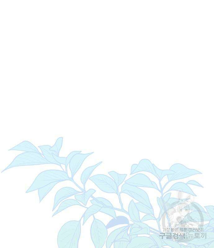 죽음을 희망합니다 7화 120
