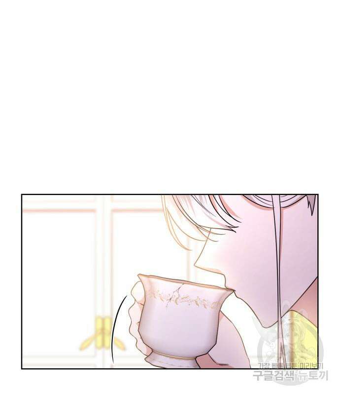 죽음을 희망합니다 7화 148