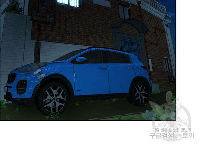 판사 이한영 134화 56