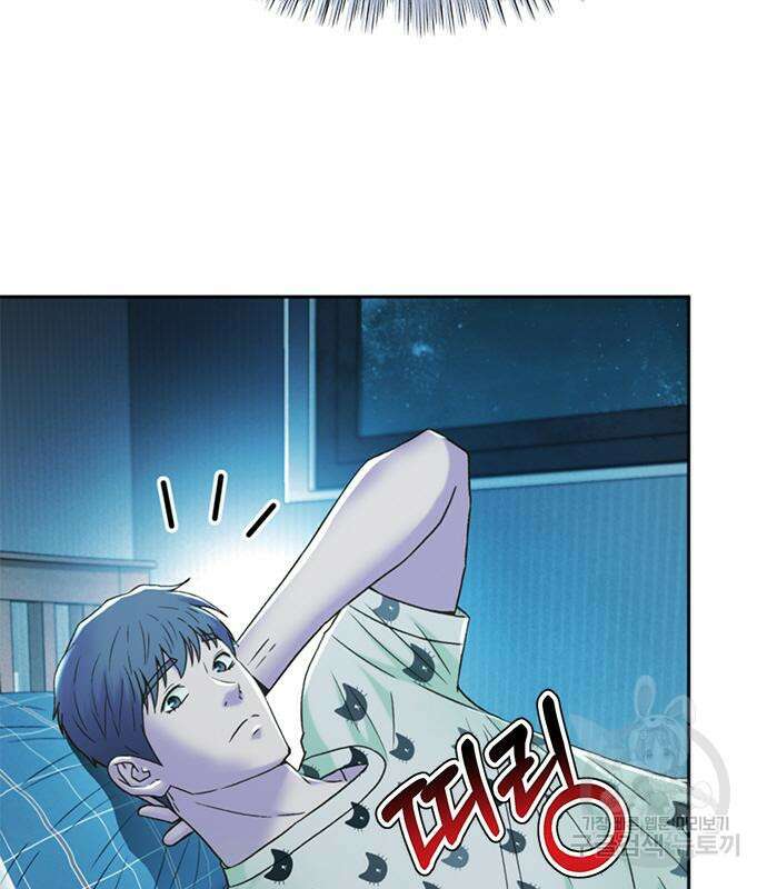 판사 이한영 134화 66
