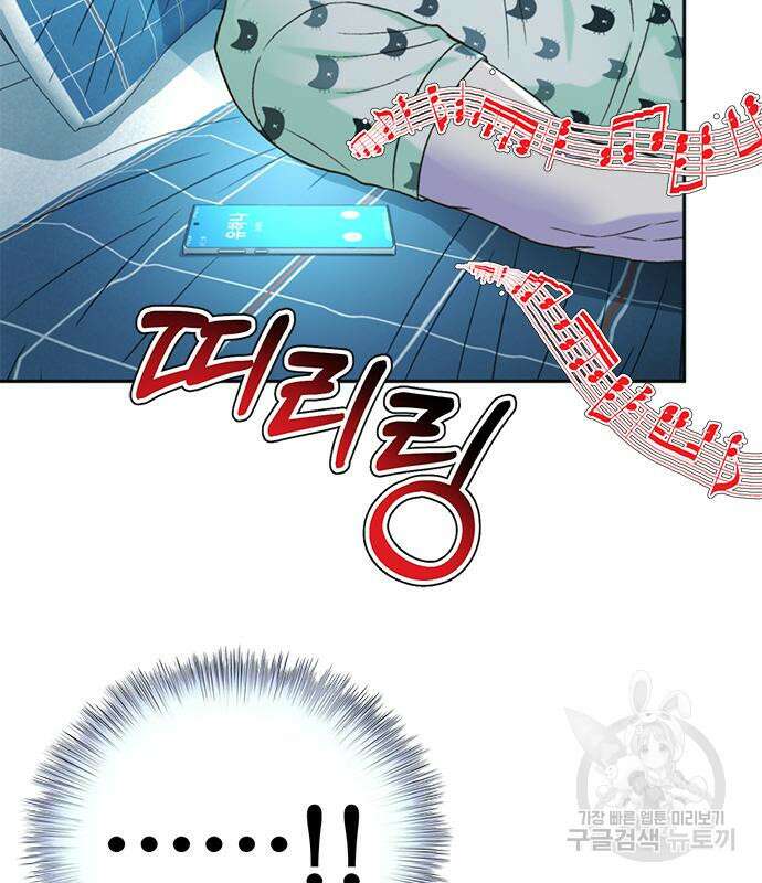 판사 이한영 134화 67