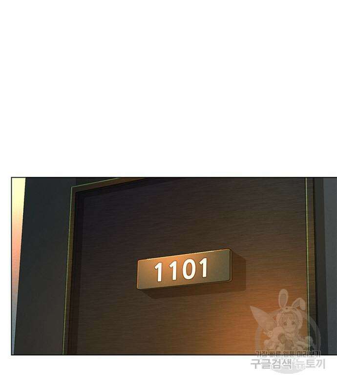 판사 이한영 134화 73