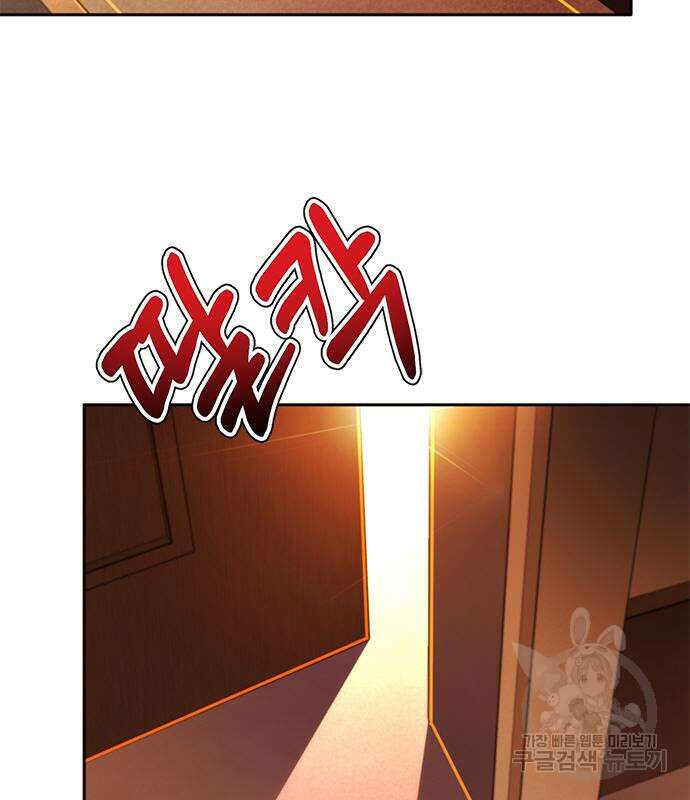 판사 이한영 134화 76