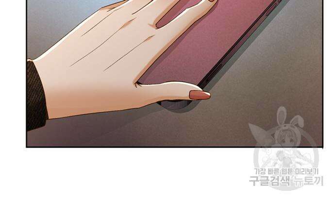 판사 이한영 134화 89