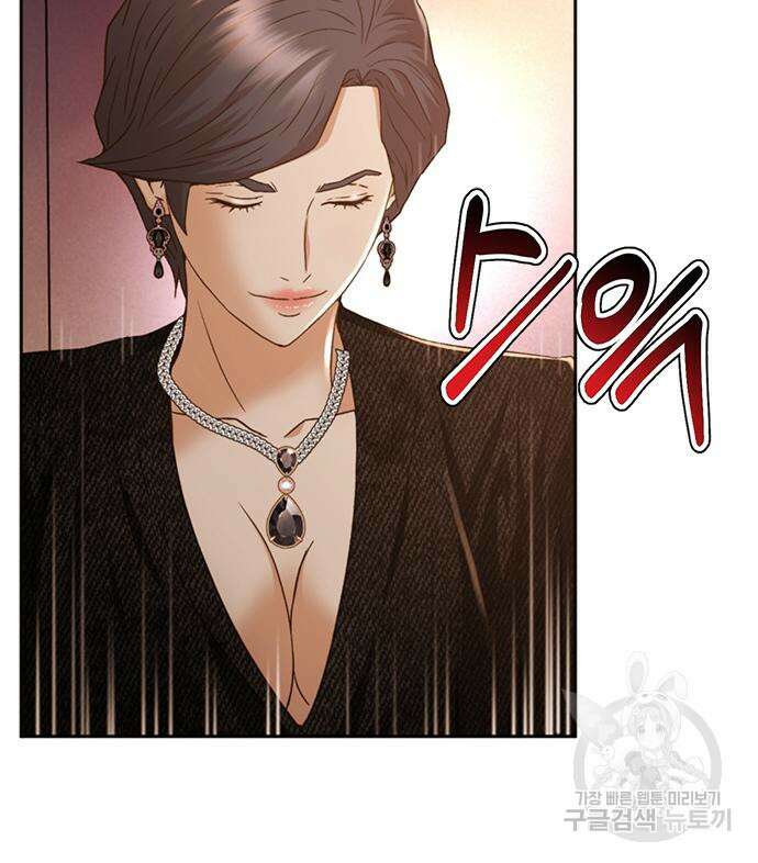 판사 이한영 134화 122
