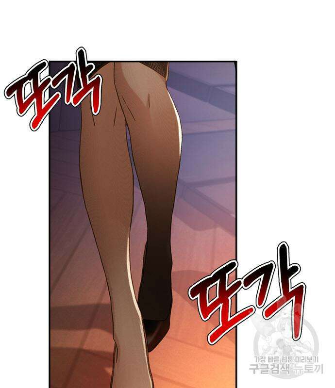 판사 이한영 134화 123