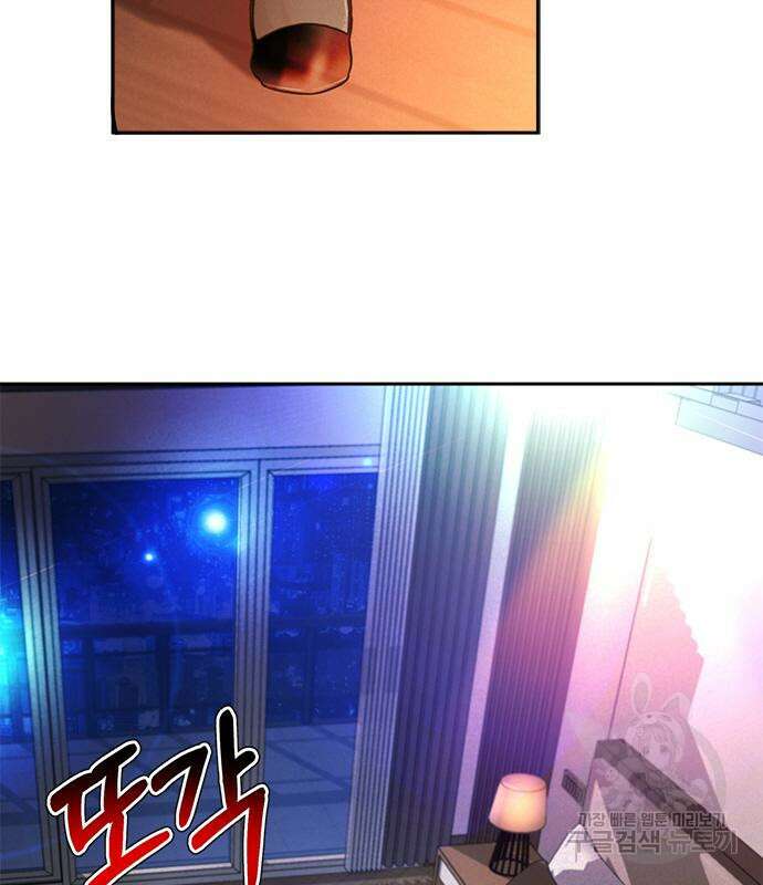 판사 이한영 134화 124