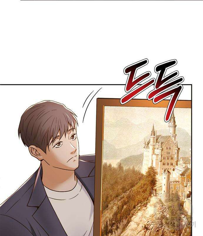 판사 이한영 134화 141