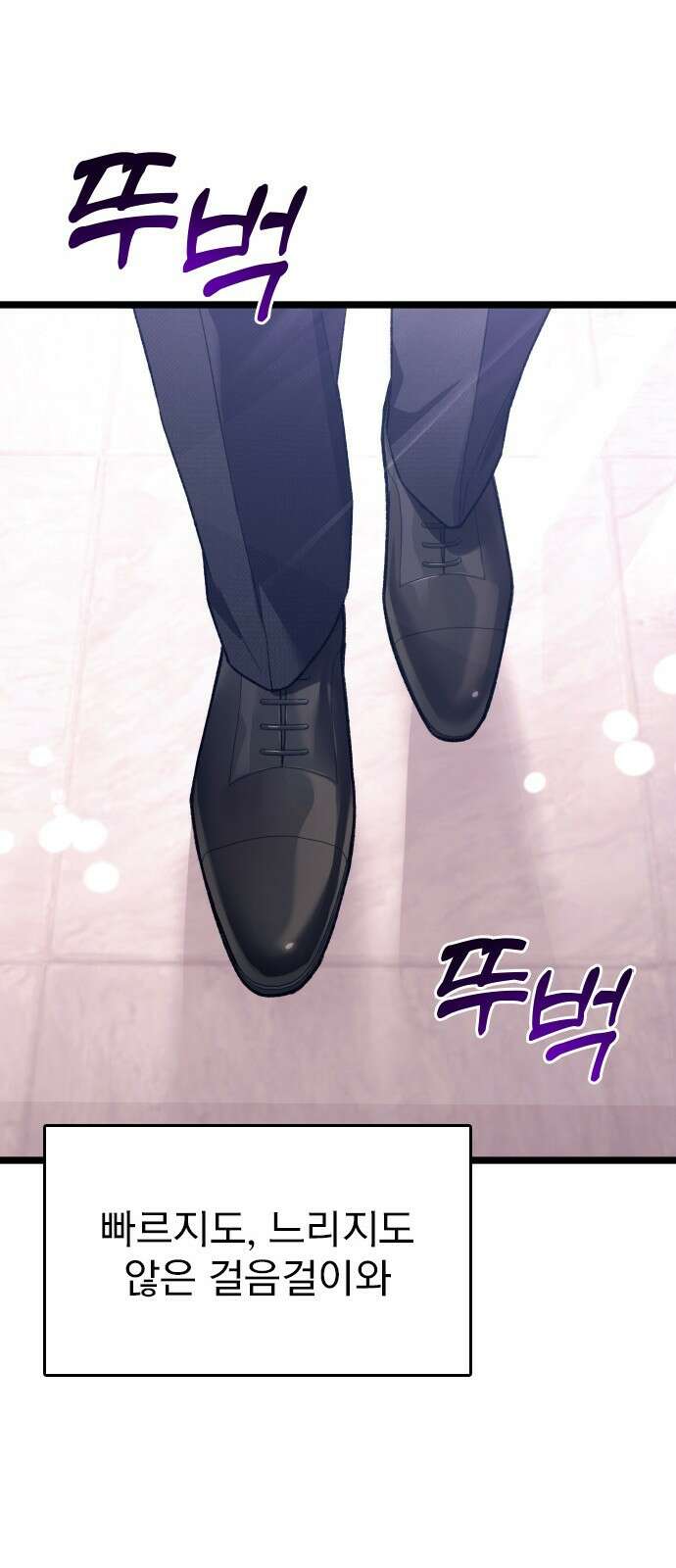 사장님이 미쳤어요 1화 20