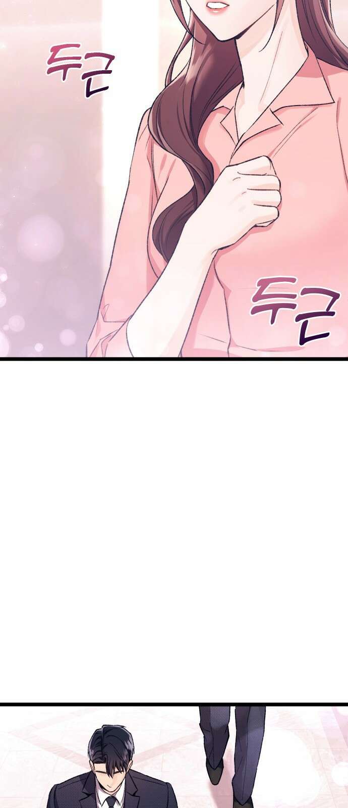 사장님이 미쳤어요 1화 27