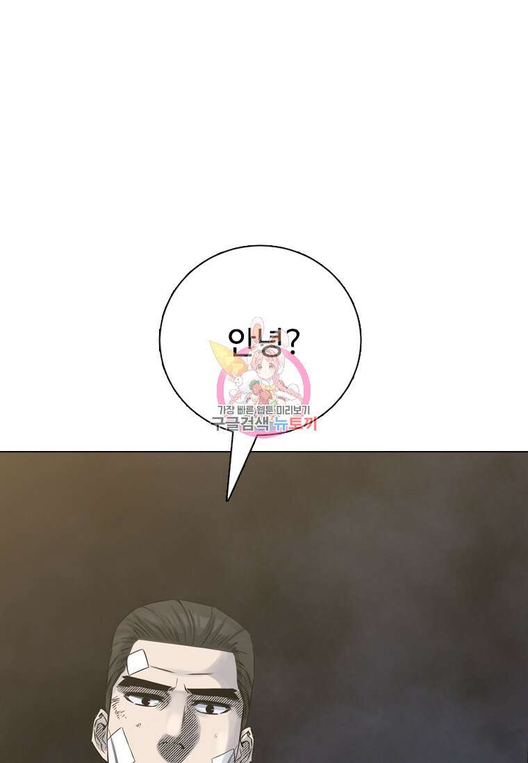 웃음 22화 1