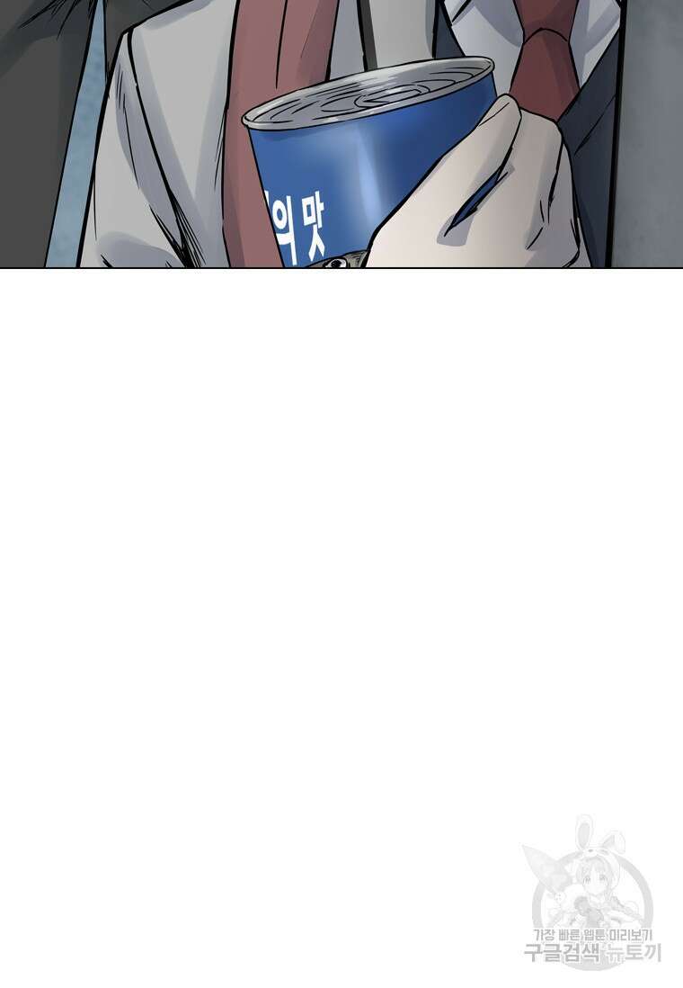 웃음 22화 3