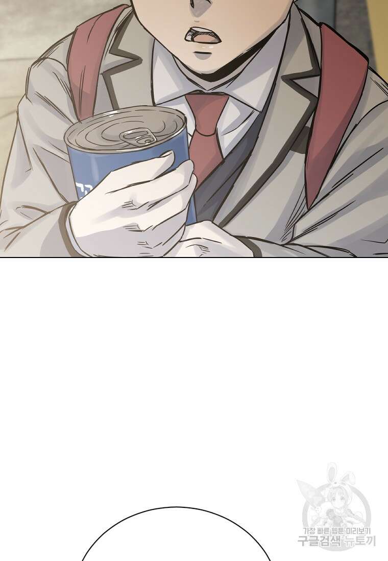 웃음 22화 7
