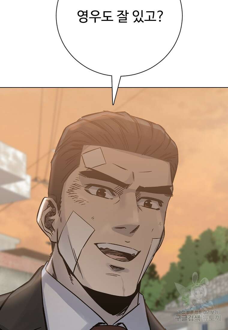 웃음 22화 10
