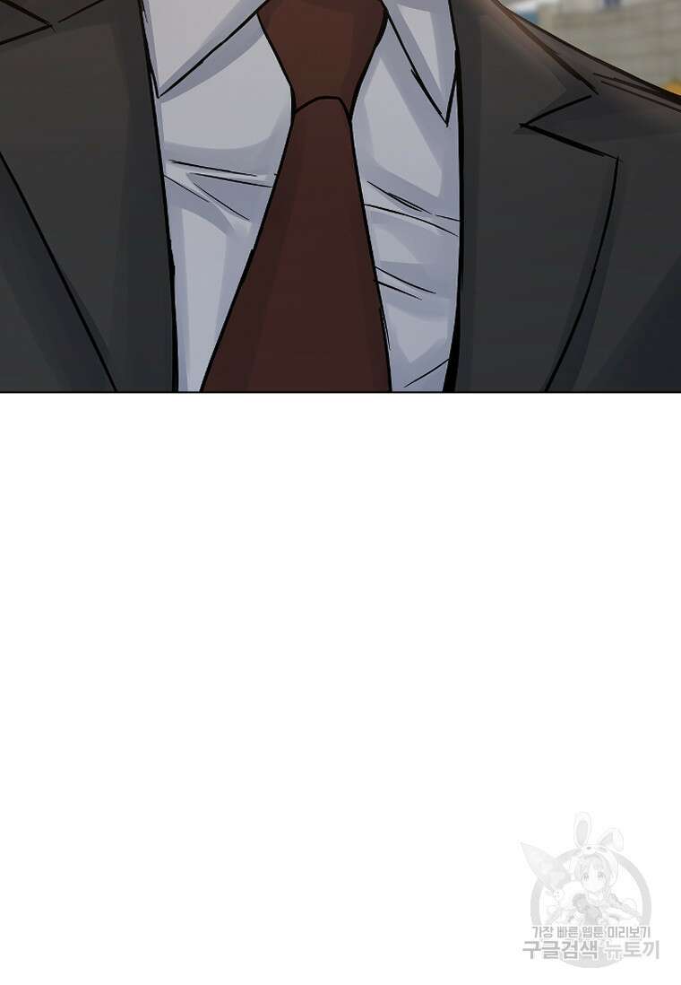 웃음 22화 11