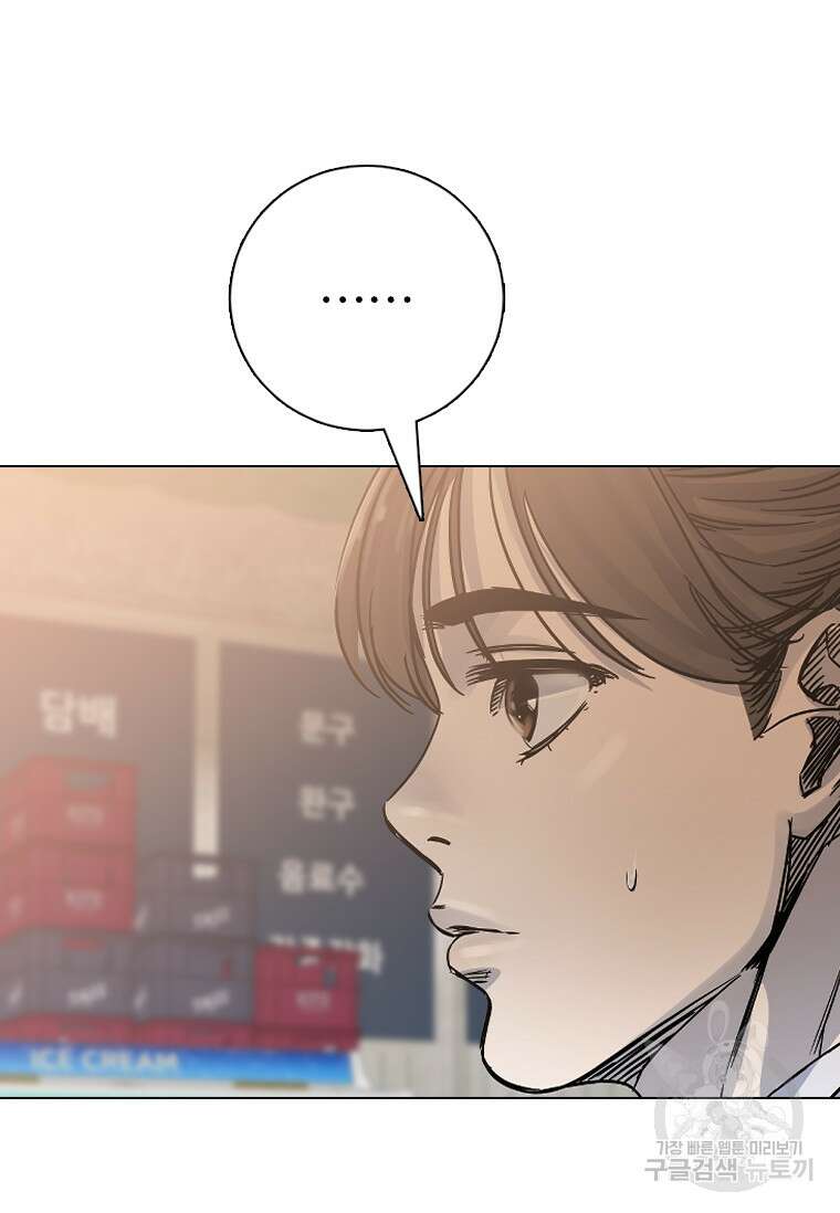 웃음 22화 12