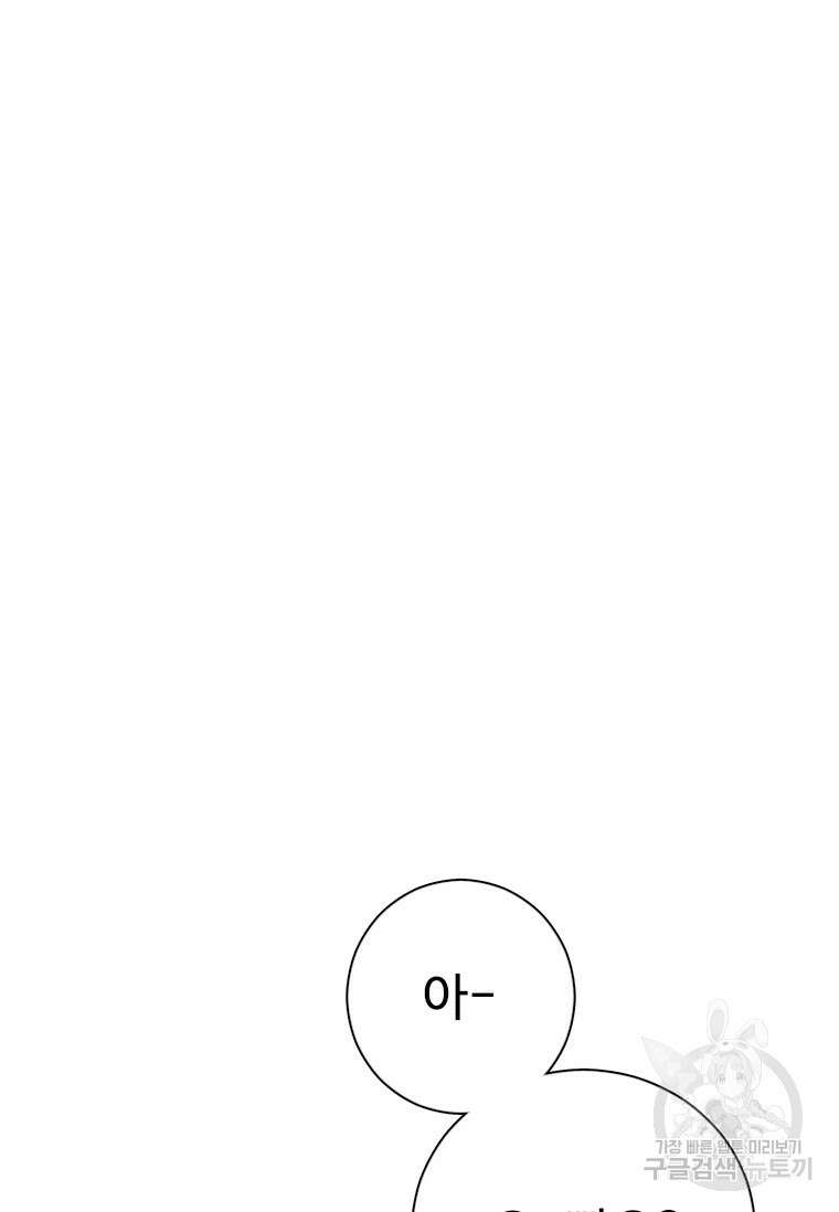 웃음 22화 13