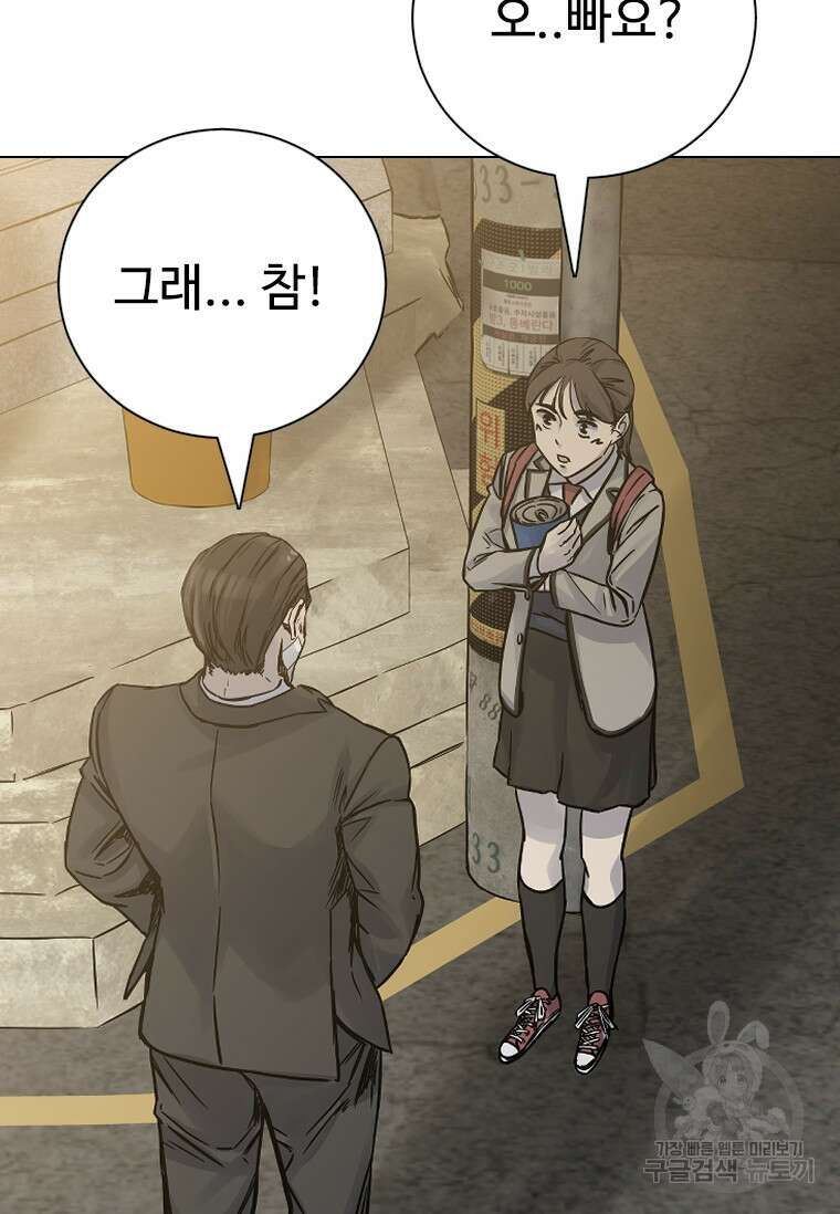 웃음 22화 14