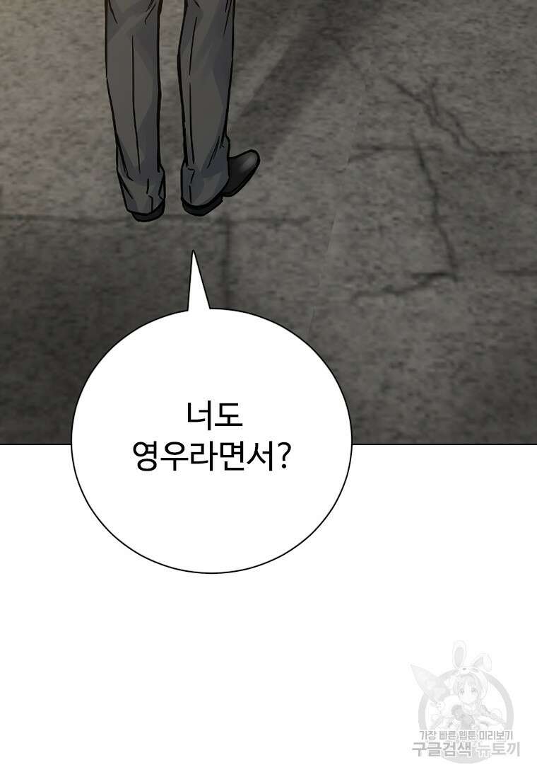 웃음 22화 15
