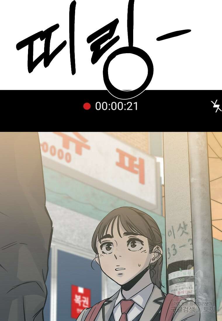 웃음 22화 19