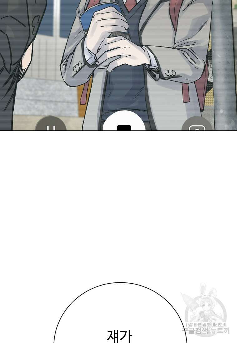 웃음 22화 20