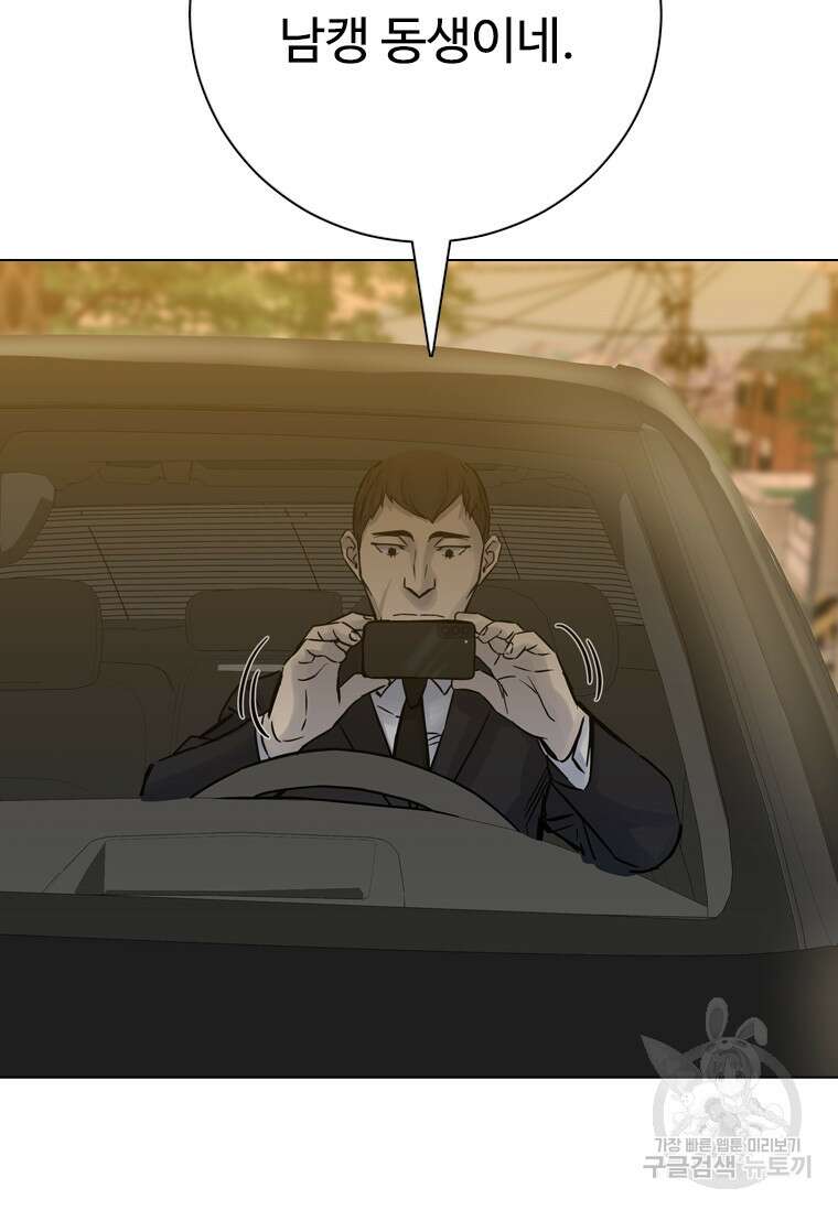 웃음 22화 21