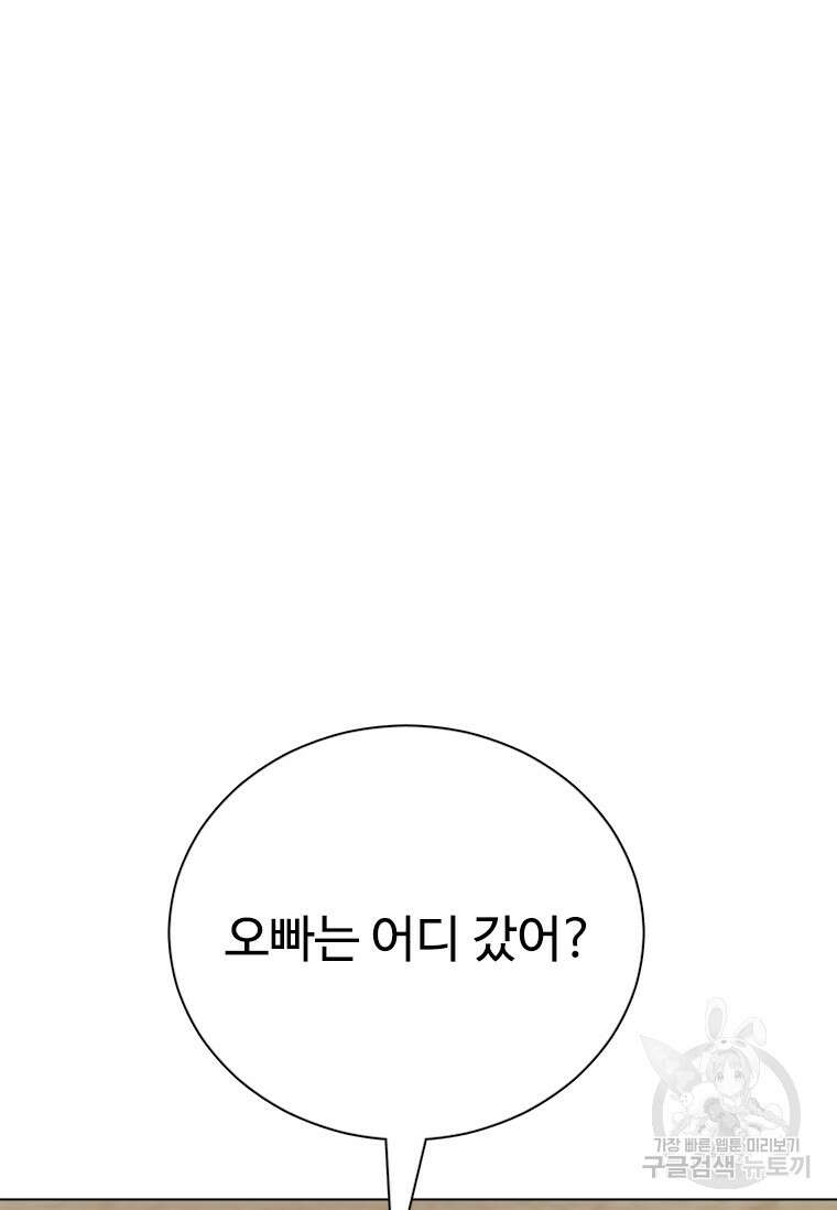 웃음 22화 24