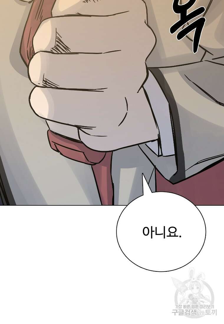 웃음 22화 28