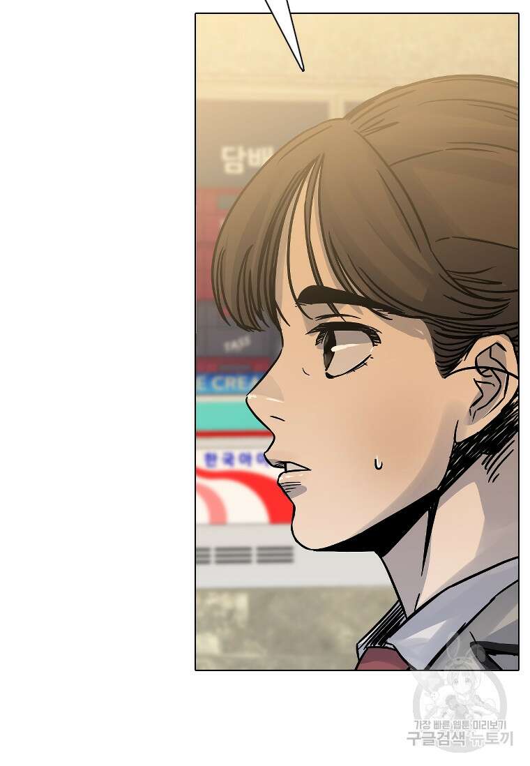 웃음 22화 30