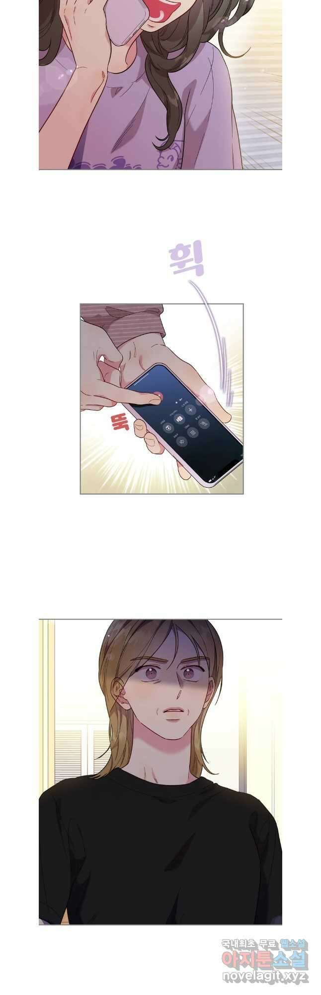바니와 오빠들 171화 2