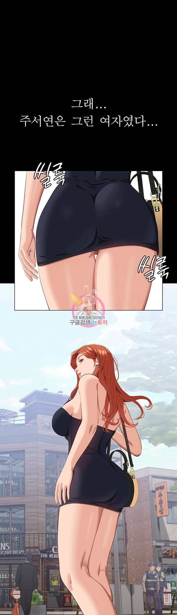 이력서 60화 1