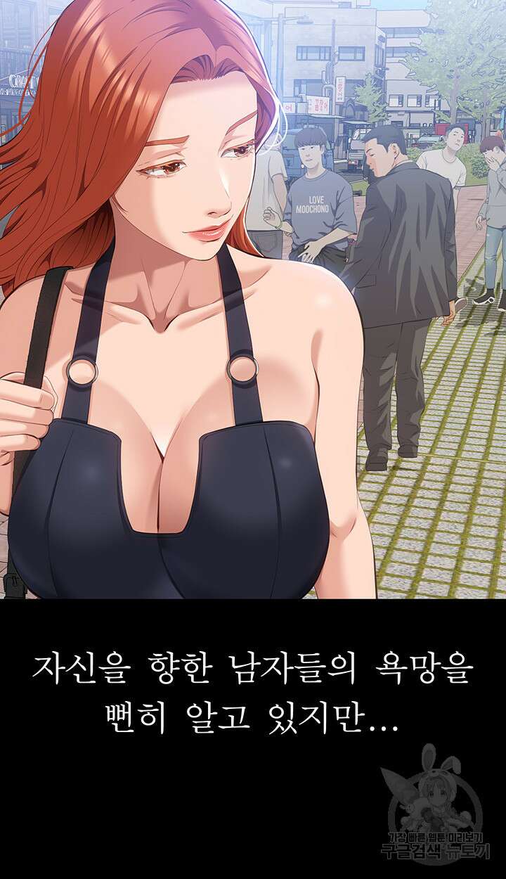 이력서 60화 3
