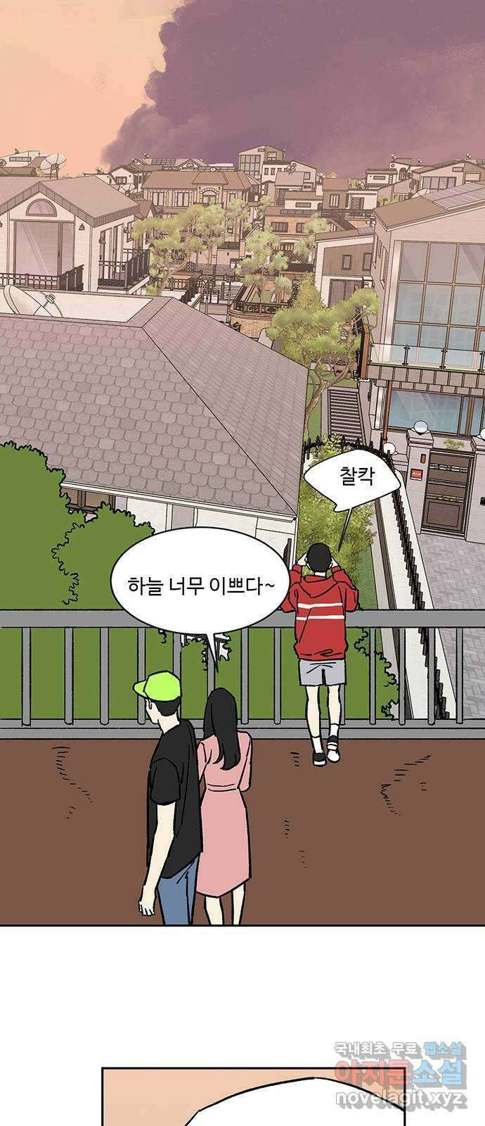 백호랑 시즌3 55화 구원 1 6