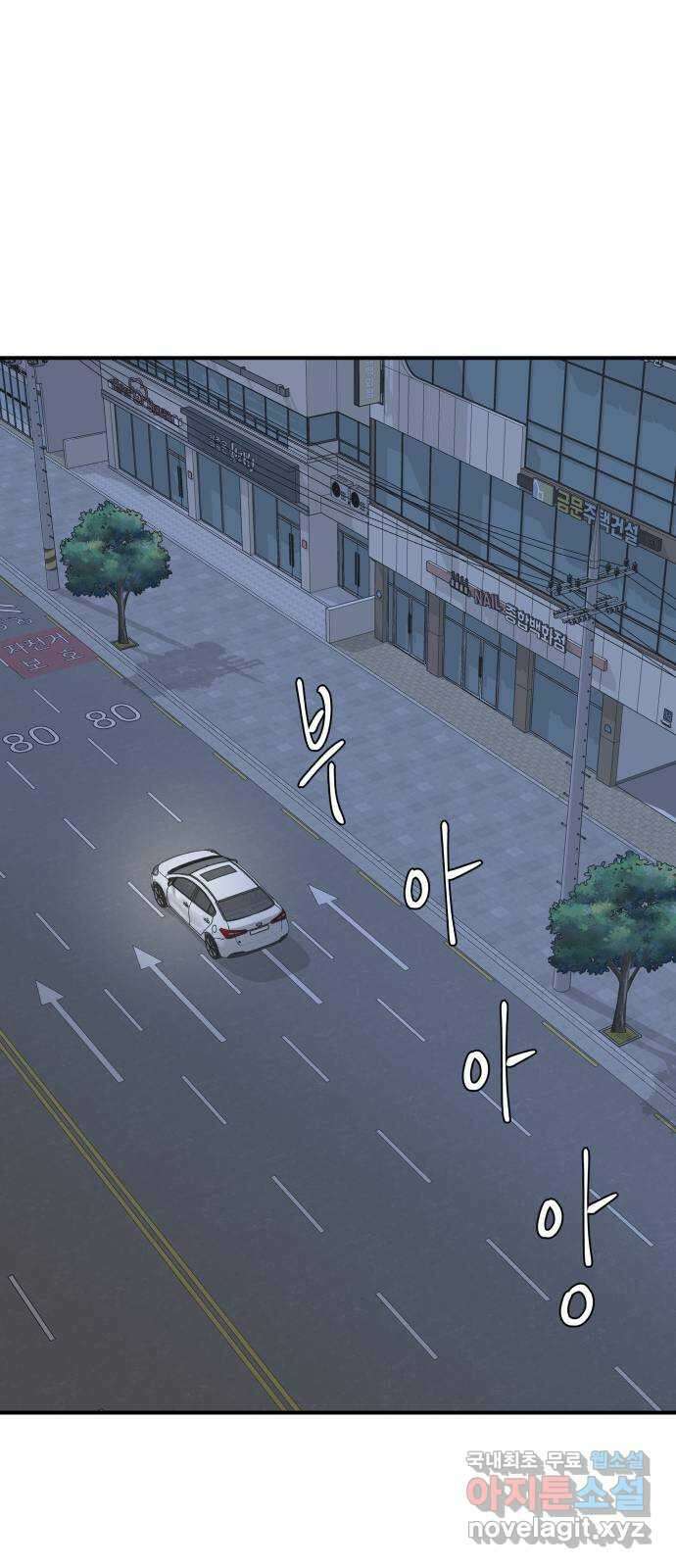 원하나 25화 28