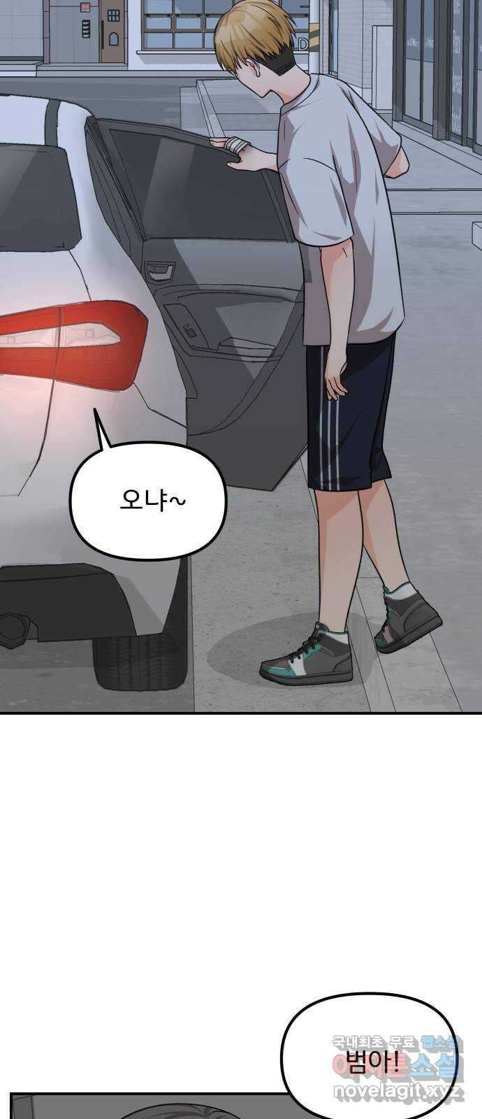원하나 25화 32