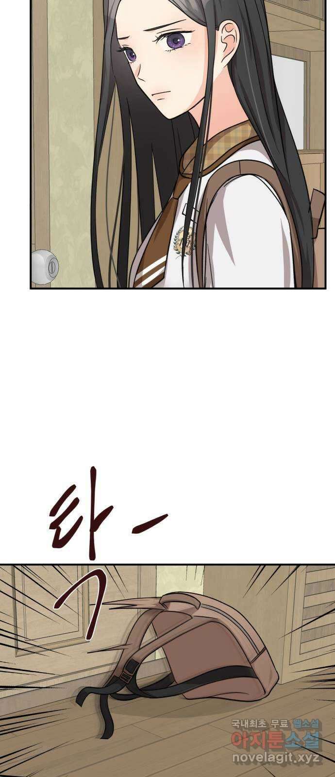 원하나 25화 45