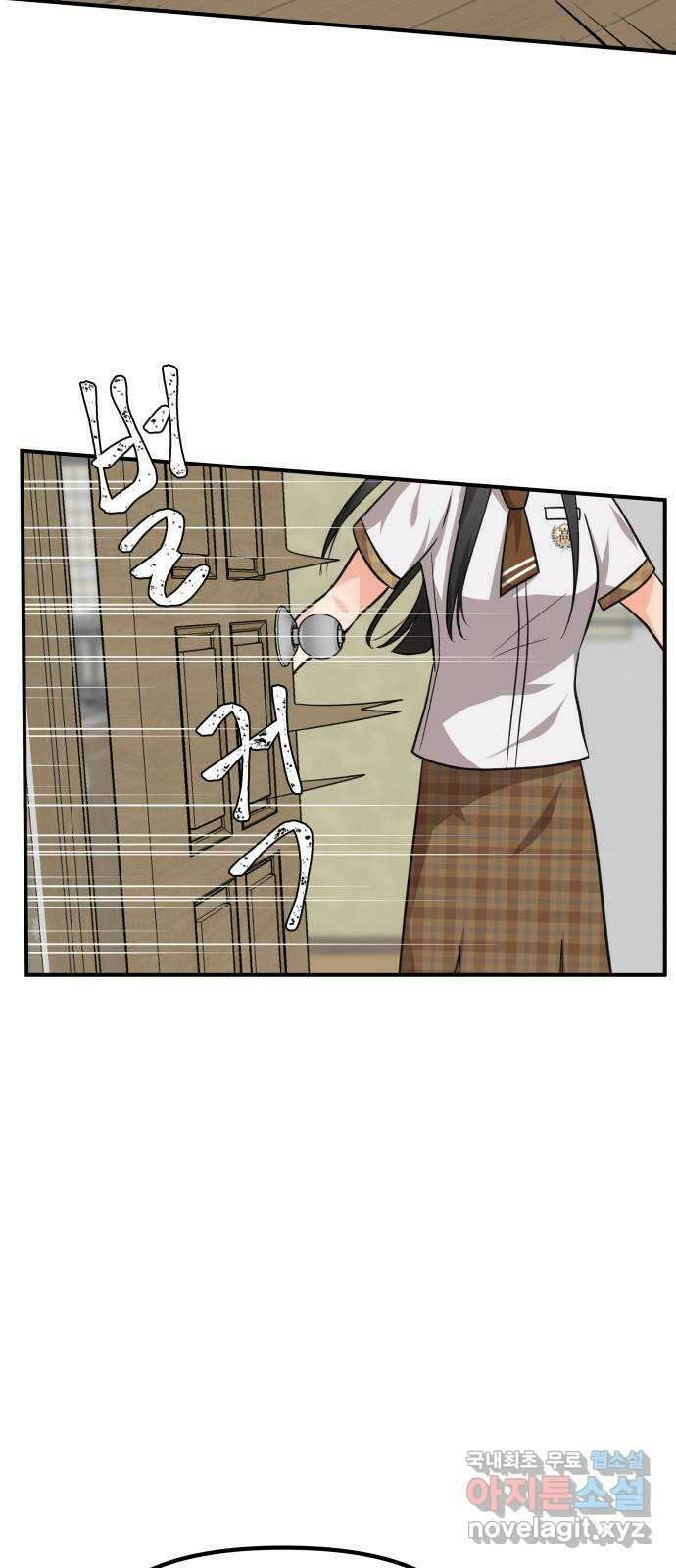 원하나 25화 46