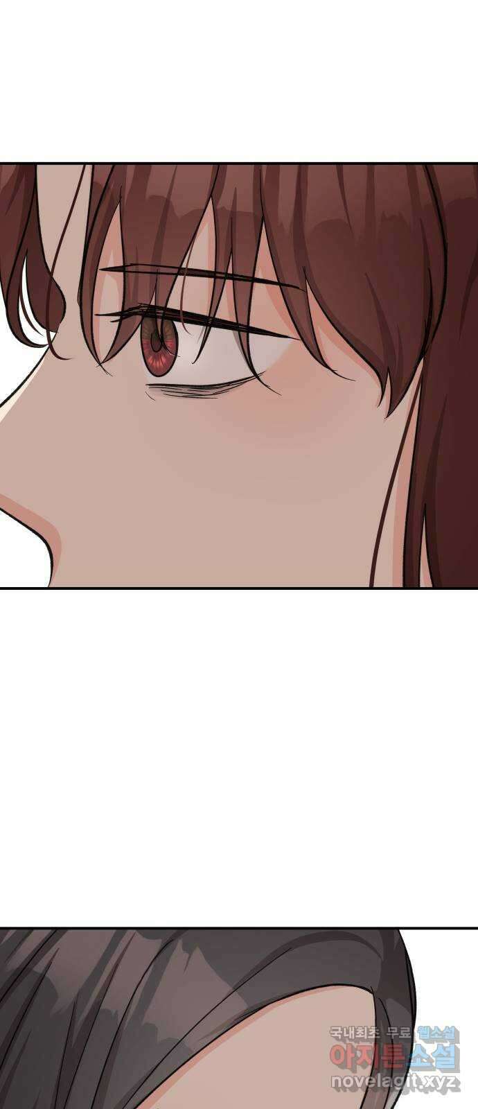 원하나 25화 57