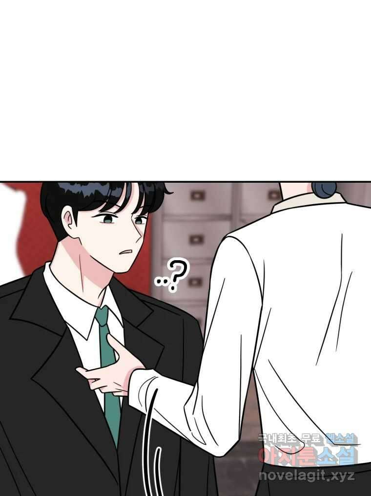 시크릿 미미 30화 9
