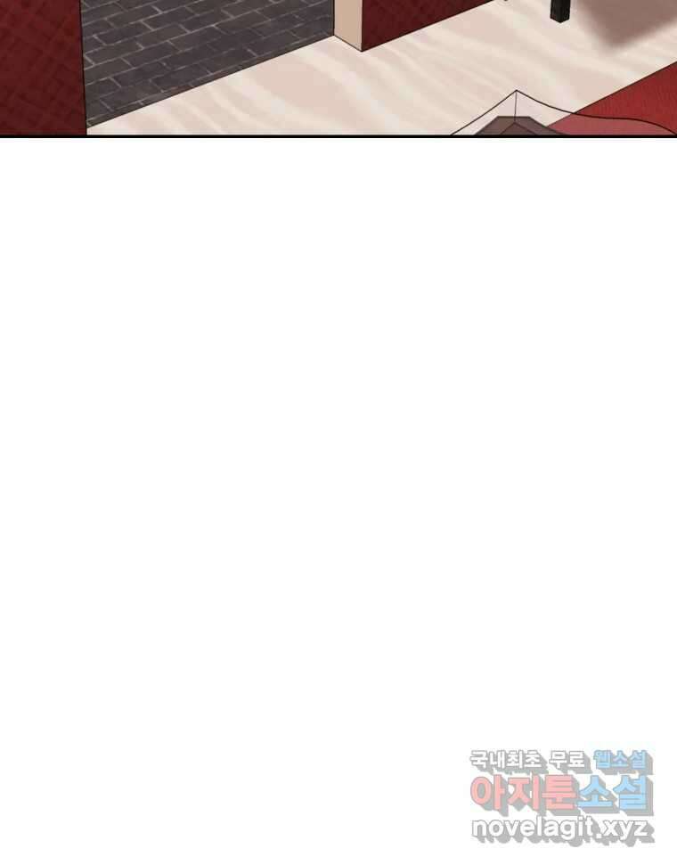 시크릿 미미 30화 18