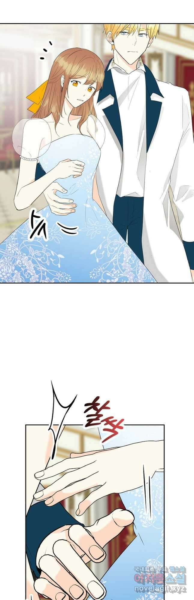 스텔라를 위하여 81화 7