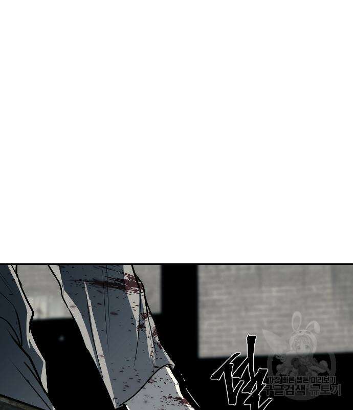 잠입! 재벌고 13화 22