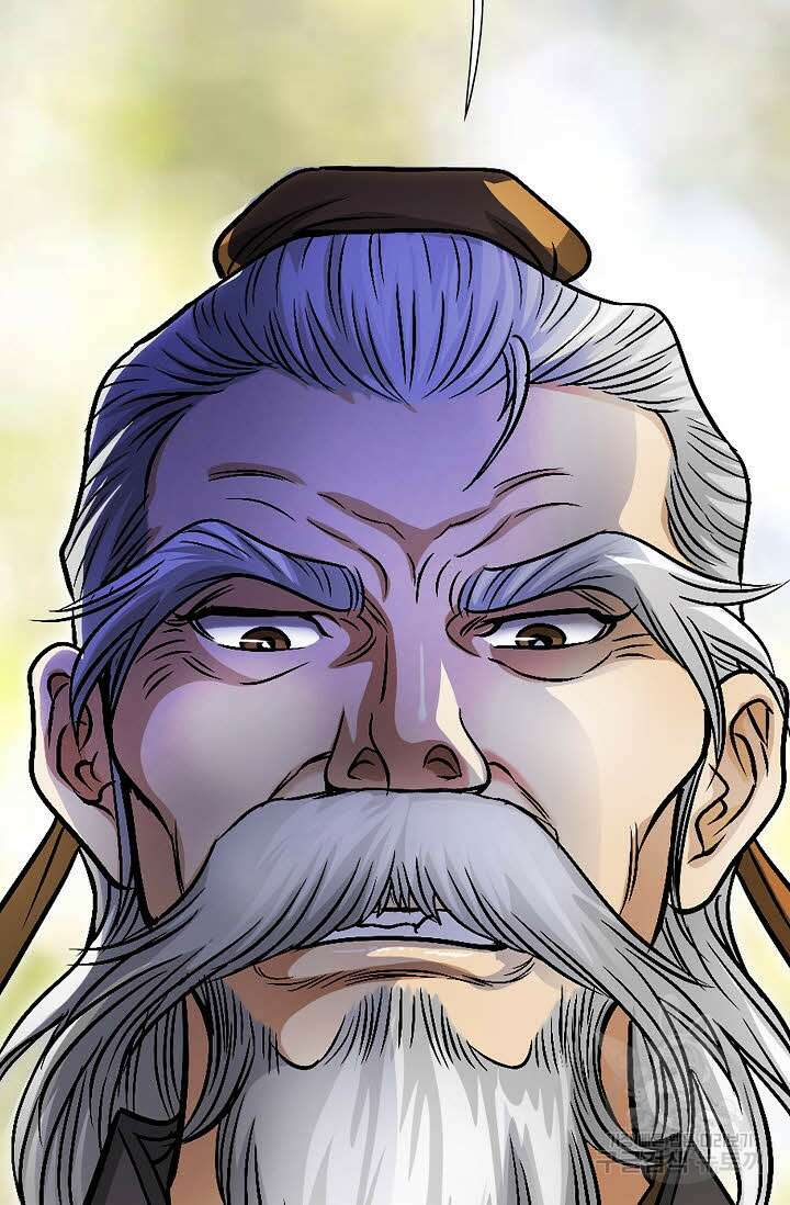 위사무적 1화 51