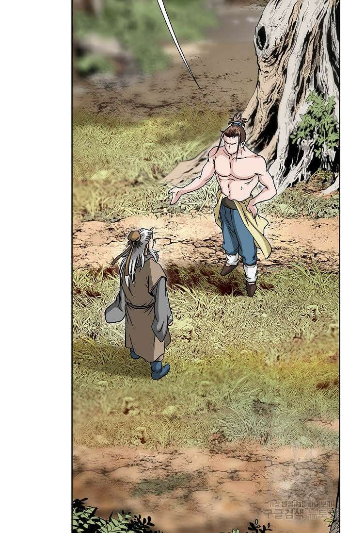 위사무적 1화 65