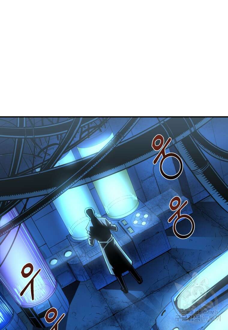 시간여행자 24화 2