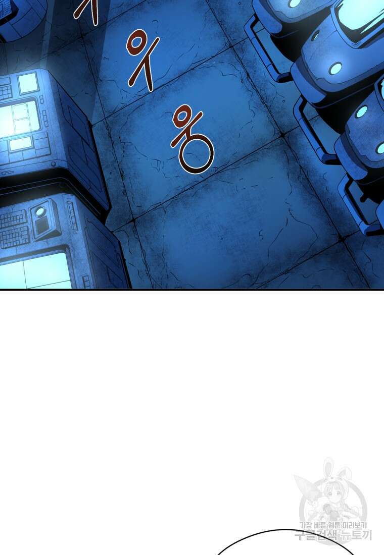 시간여행자 24화 3
