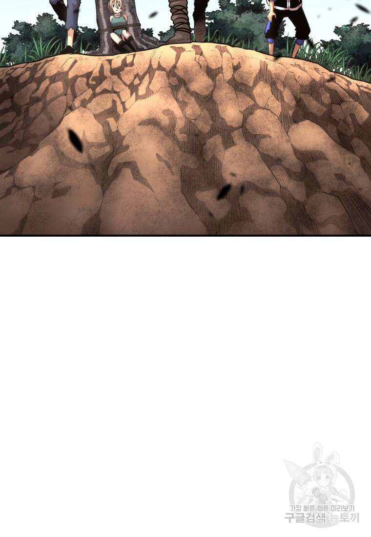 시간여행자 24화 44