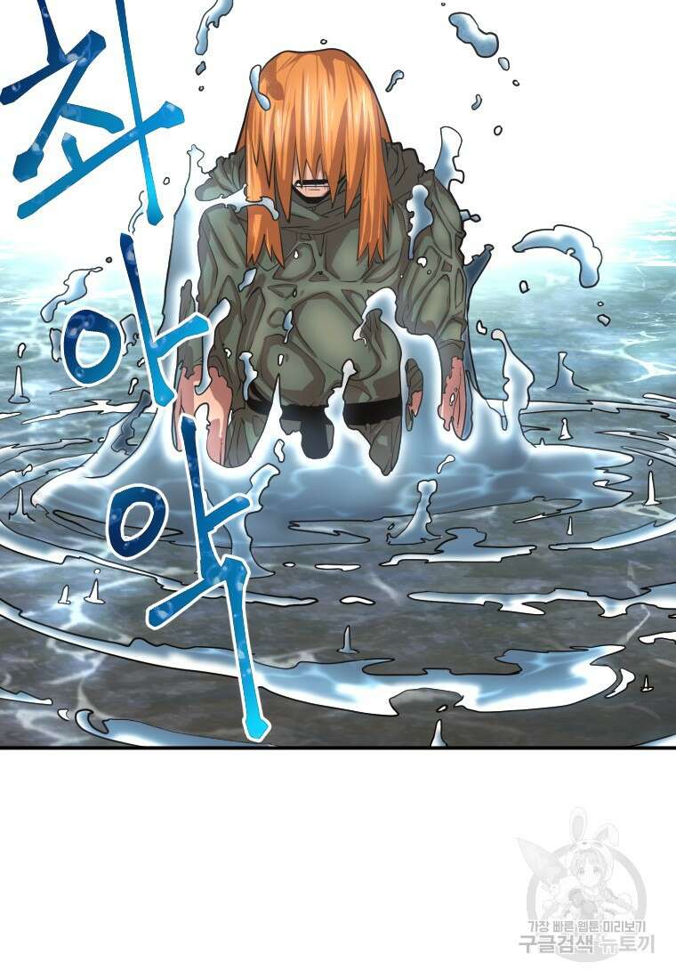 시간여행자 24화 59