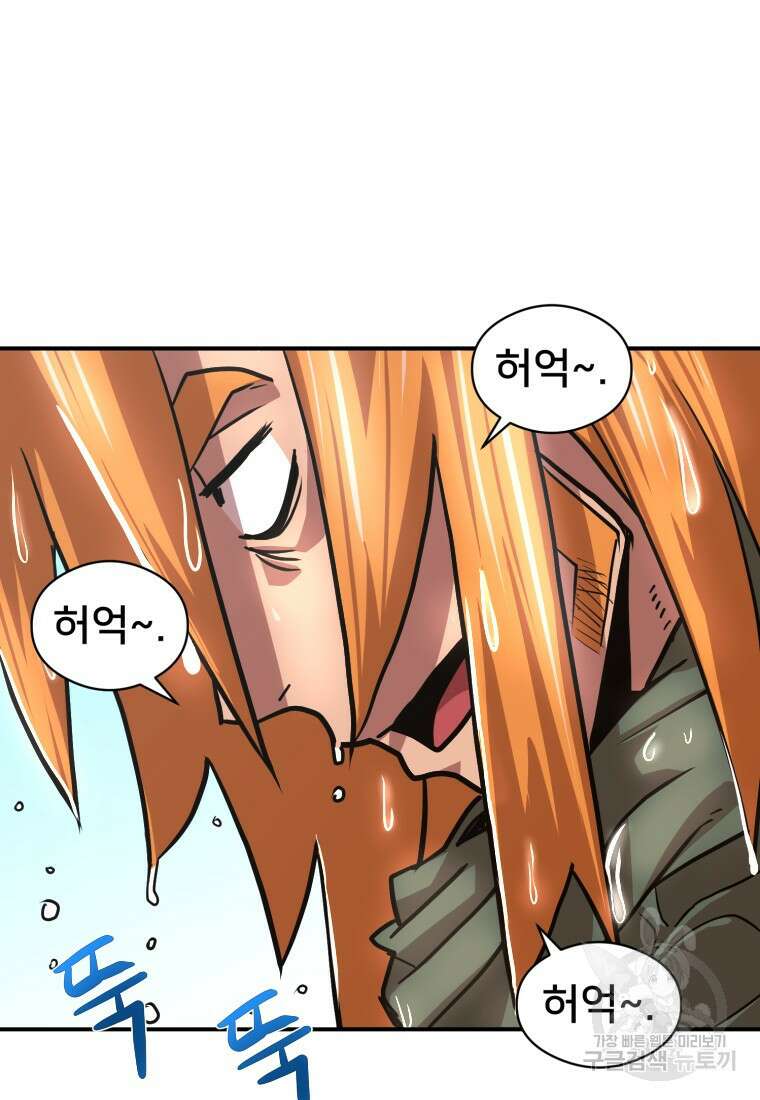 시간여행자 24화 60