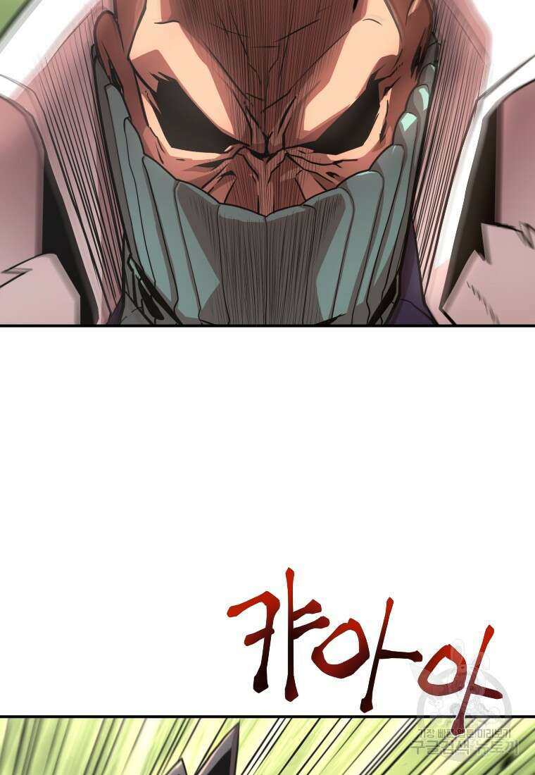 시간여행자 24화 123